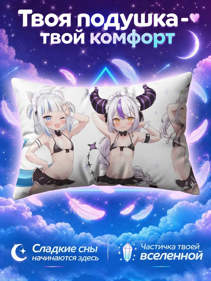 Подушка Хололайв в чёрных костюмах с ушками