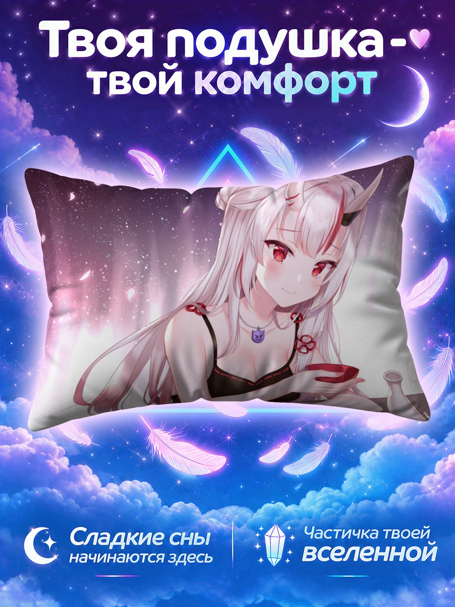 Подушка Накири Аямэ с саке