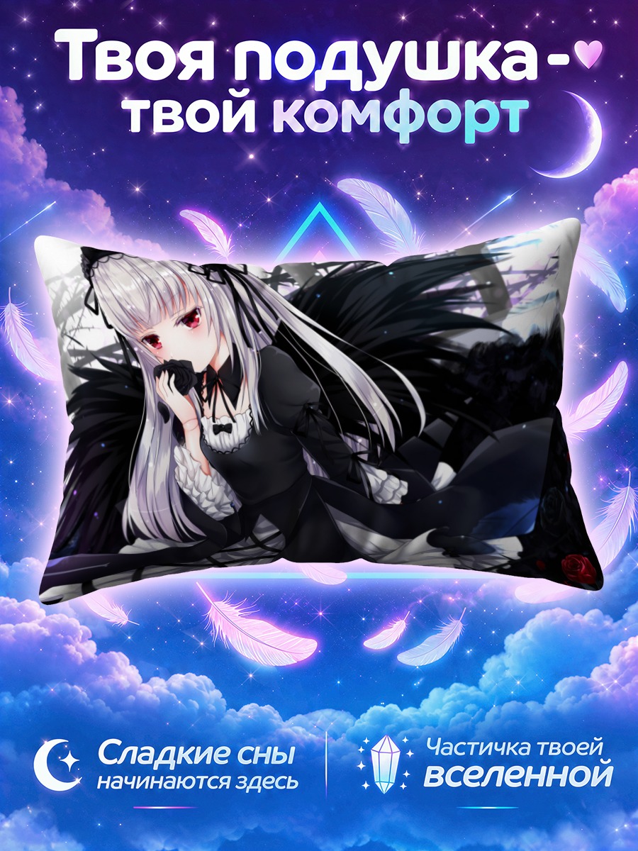 Подушка Суигинто с красной розой