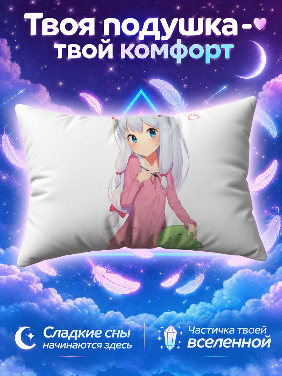 Подушка Идзуми Сагири с зелёной игрушкой в розовом комплекте