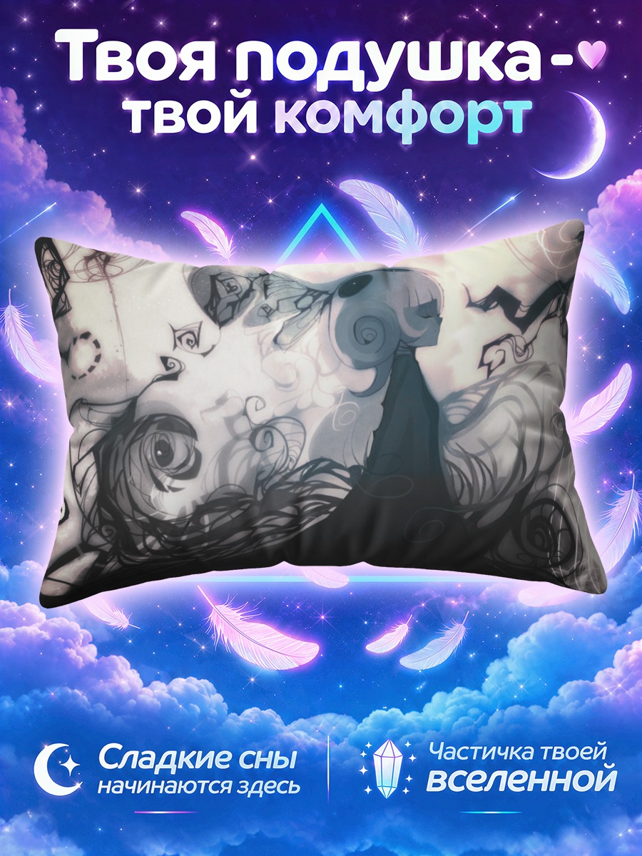Подушка Беловолосая в вихре