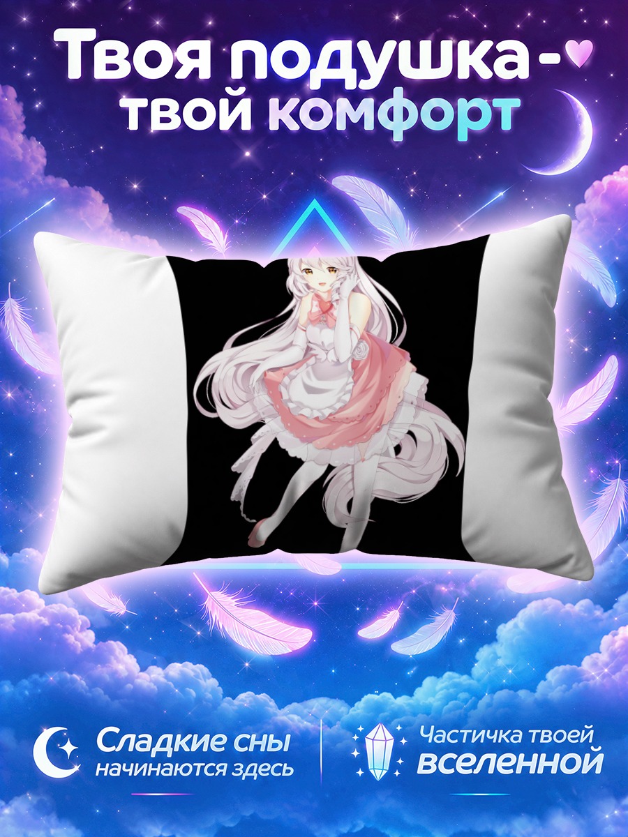 Подушка Девушка с короной и лентами