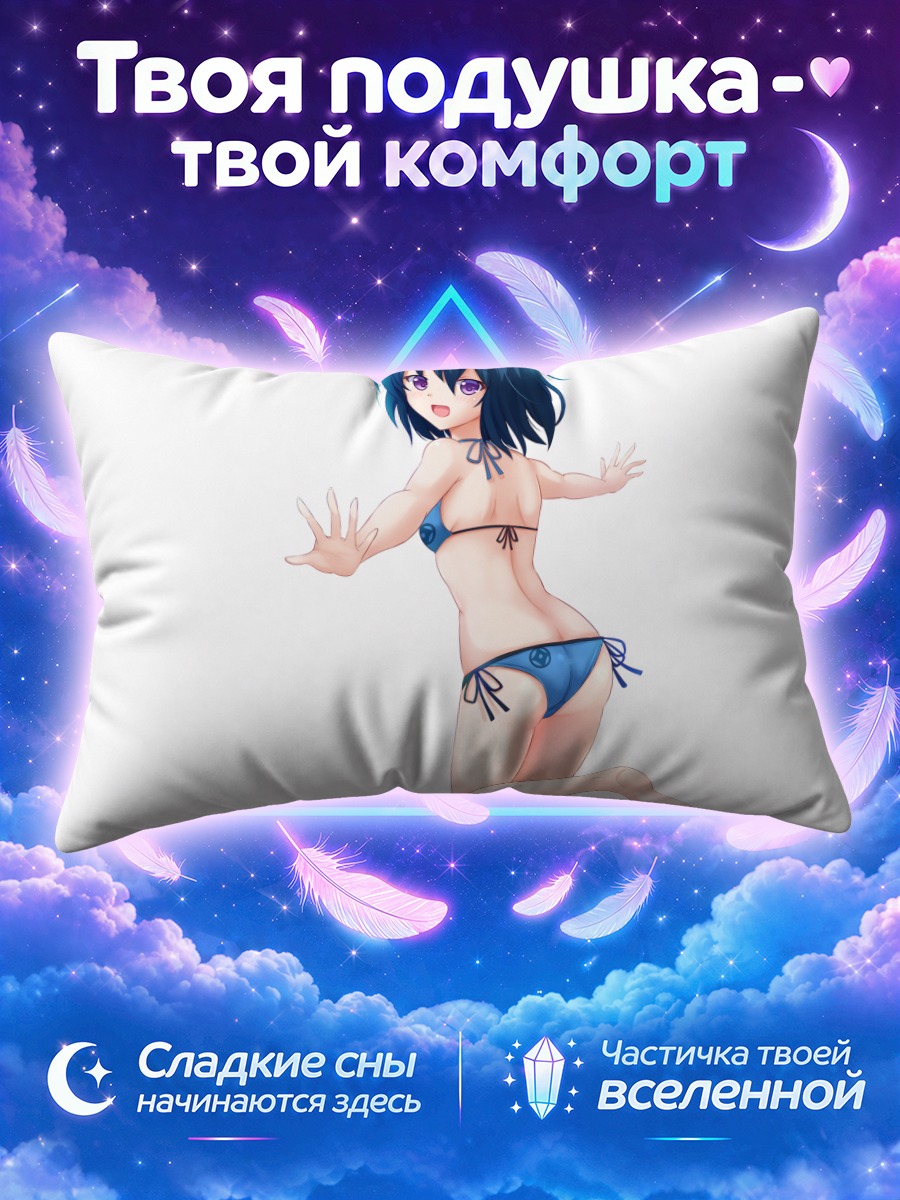 Подушка Синеволосая девушка в бикини босиком