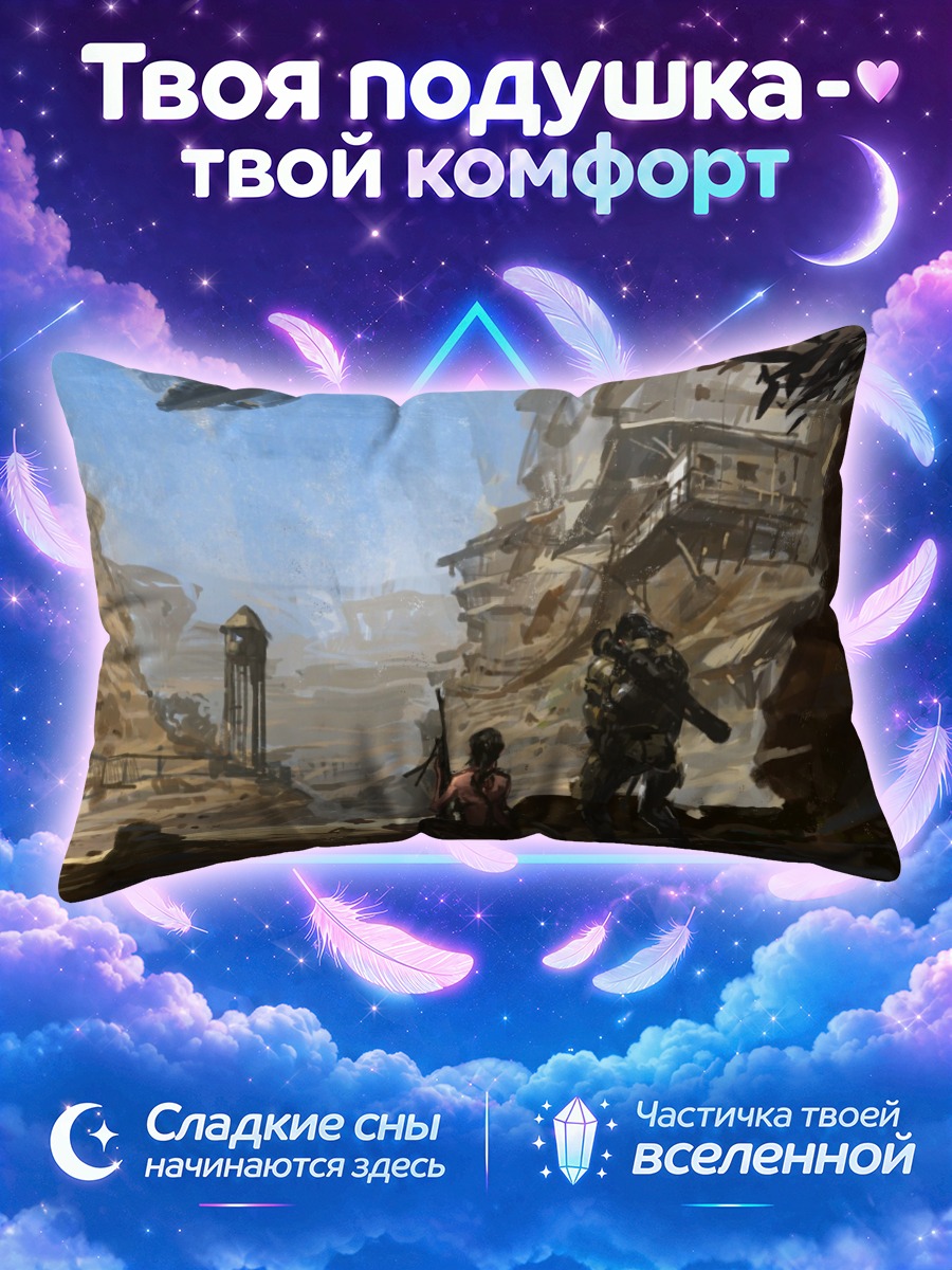 Подушка Веном Снейк в каньоне