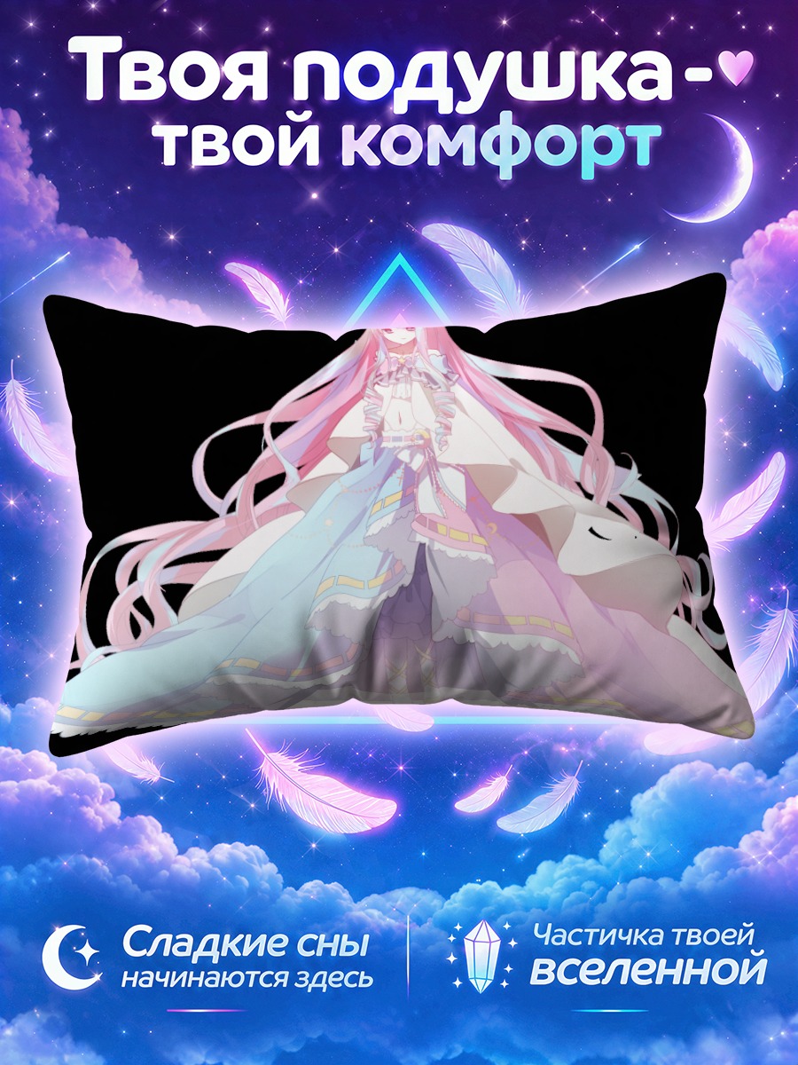 Подушка Девушка в многослойном платье с диадемой