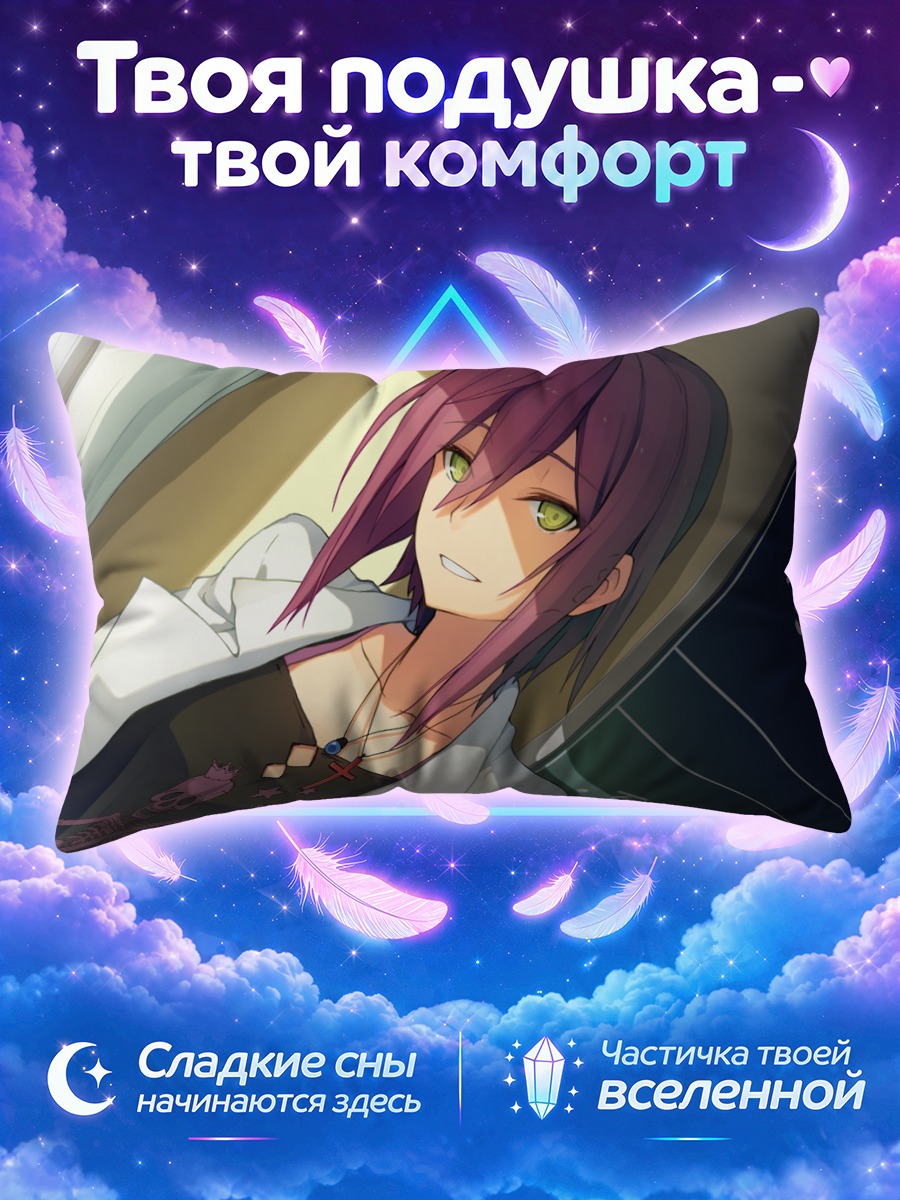 Подушка Аои Кагами в белом