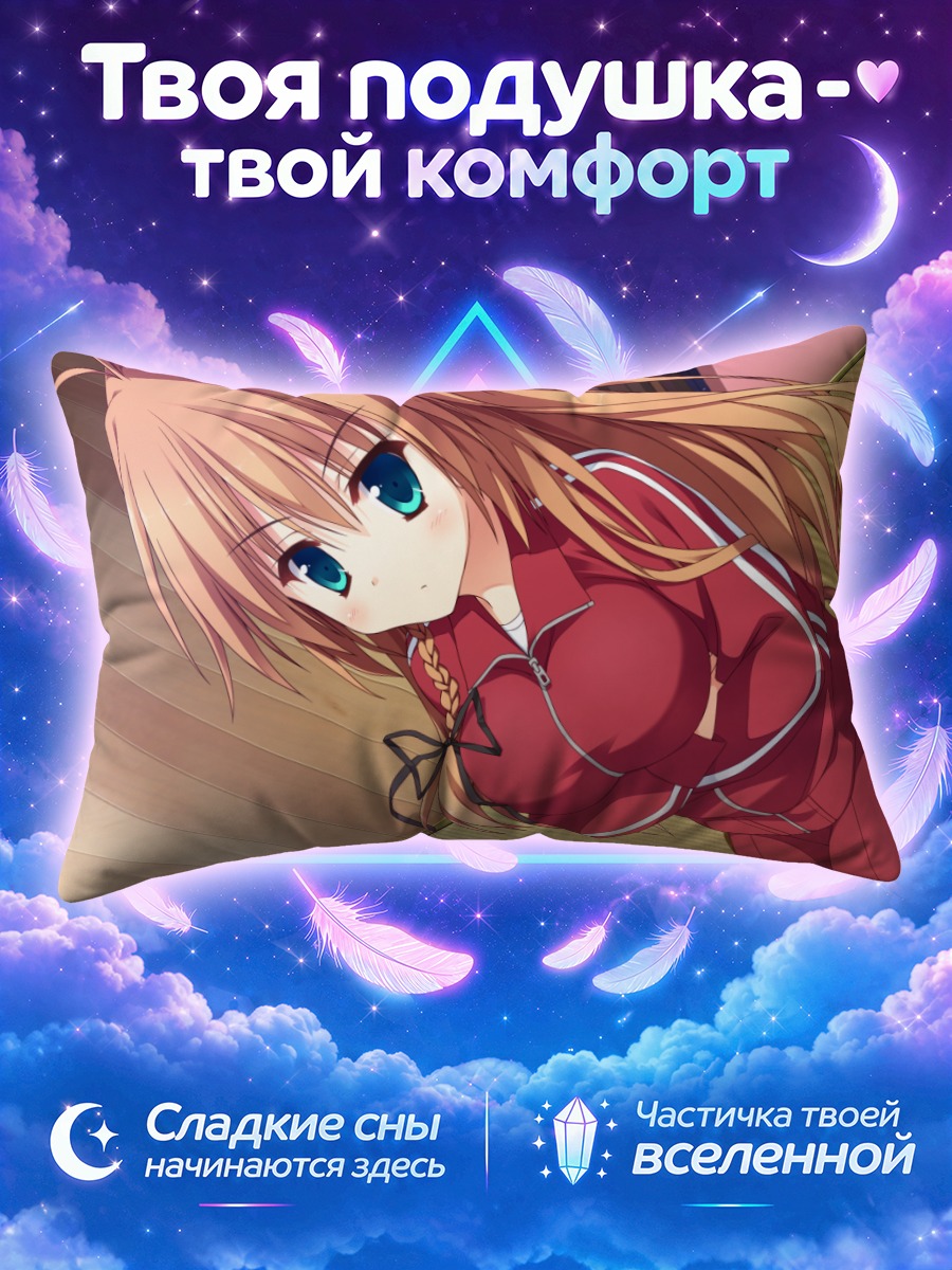 Подушка Химено Ичиносе в красном