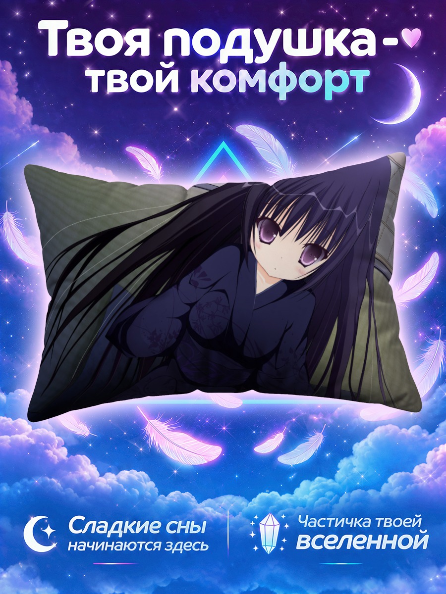 Подушка Девушка в тёмном кимоно на татами