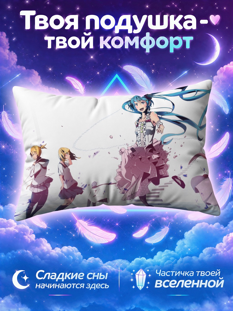 Подушка Мику Хацунэ в розовом платье на сцене