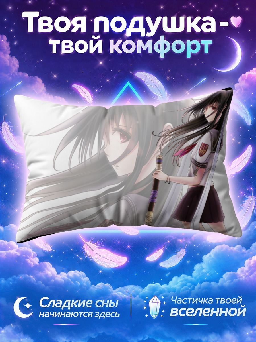 Подушка Школьница с мечом на фоне портрета