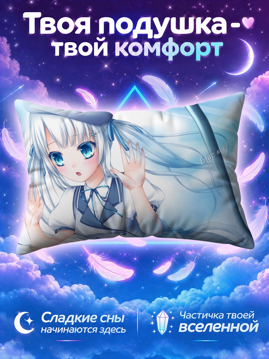 Подушка Беловолосая школьница в берете