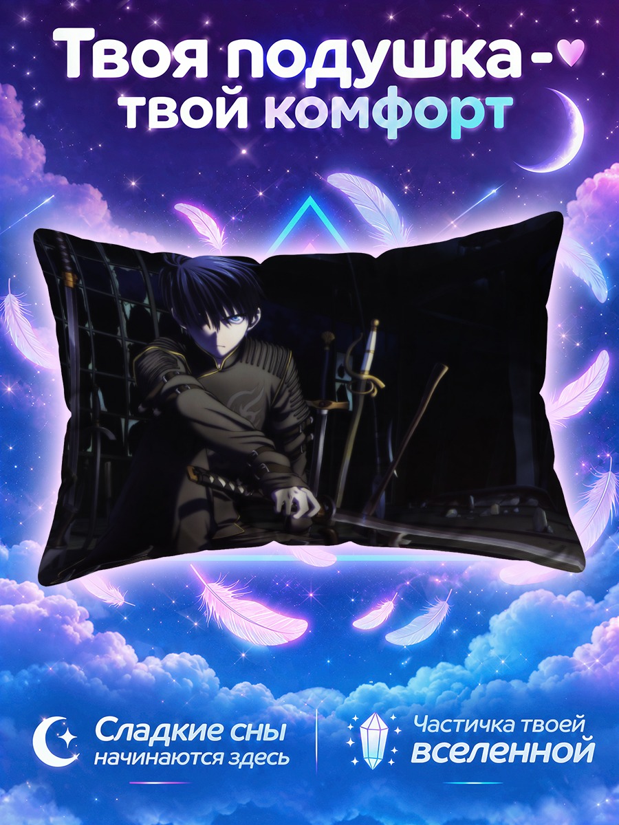 Подушка Шики Тоно с мечом