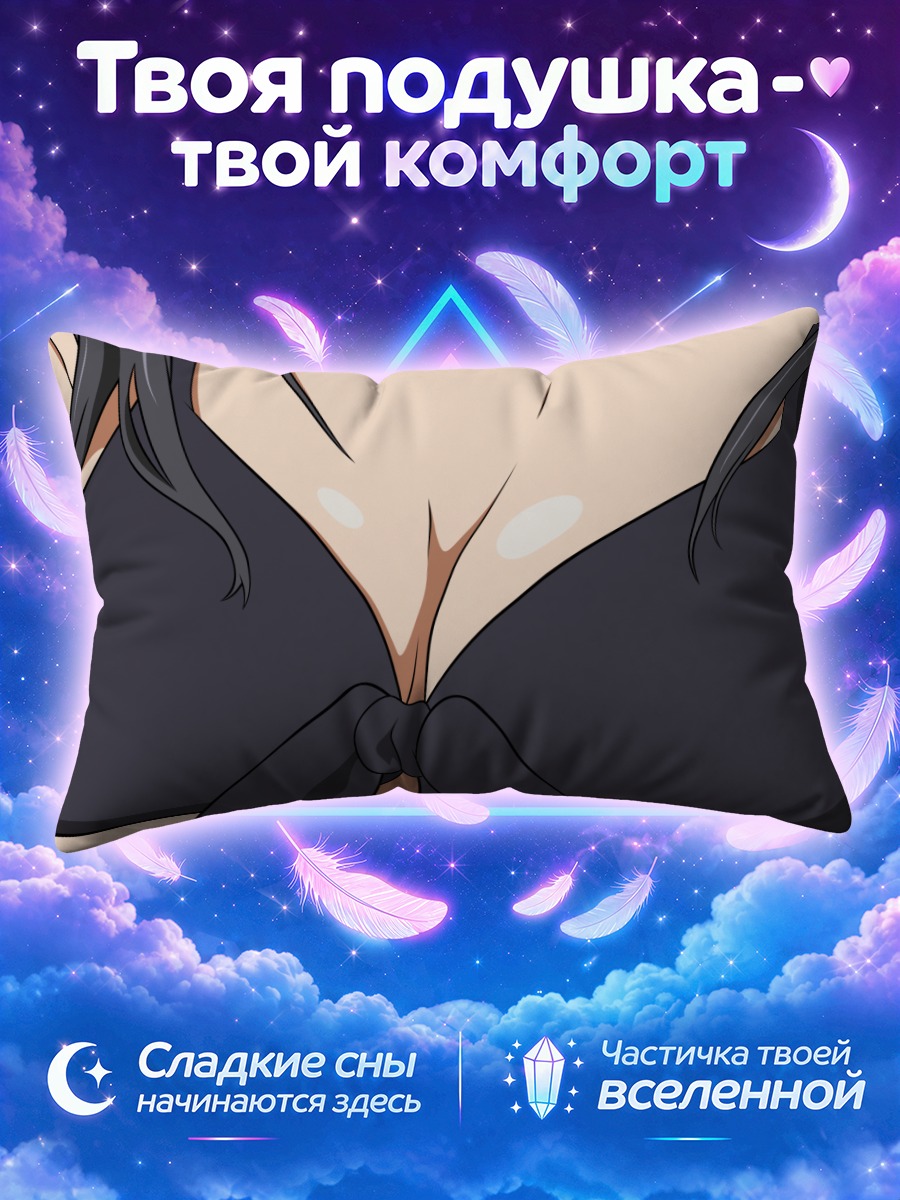 Подушка Мио Акияма в бикини