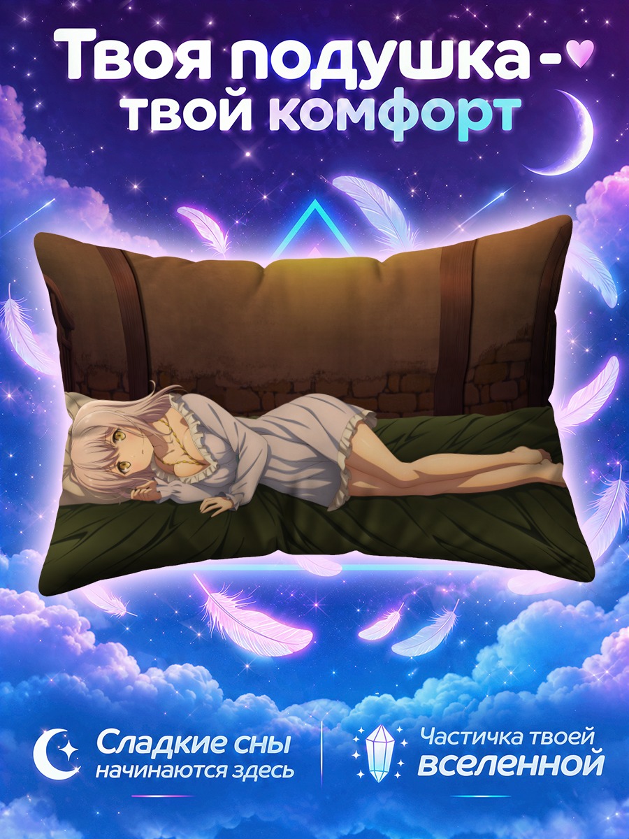 Подушка Лумачина Везелия на кровати