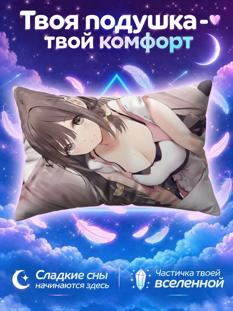 Подушка Девушка лежит на кровати в фартуке