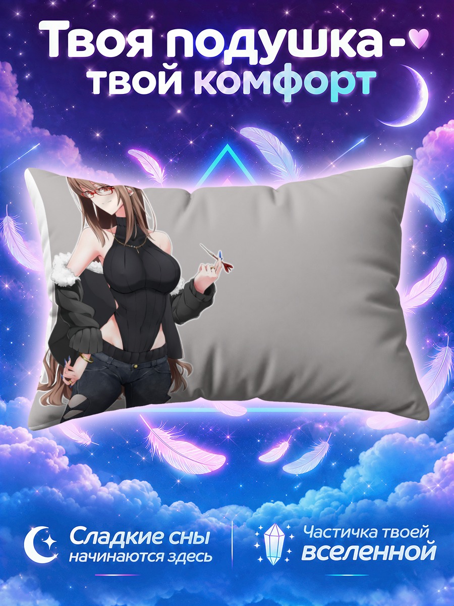 Подушка Девушка в очках с сигаретой