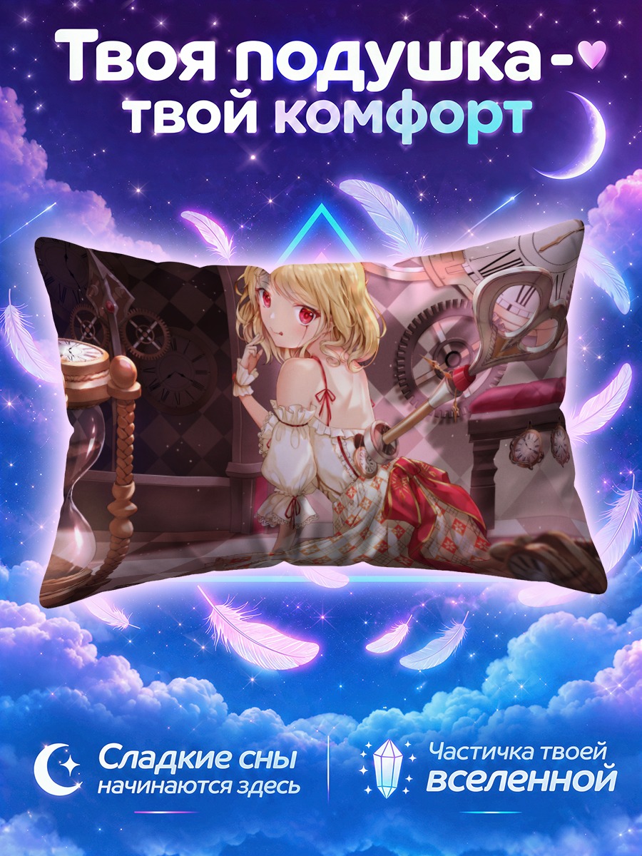 Подушка Блондинка в платье лолиты
