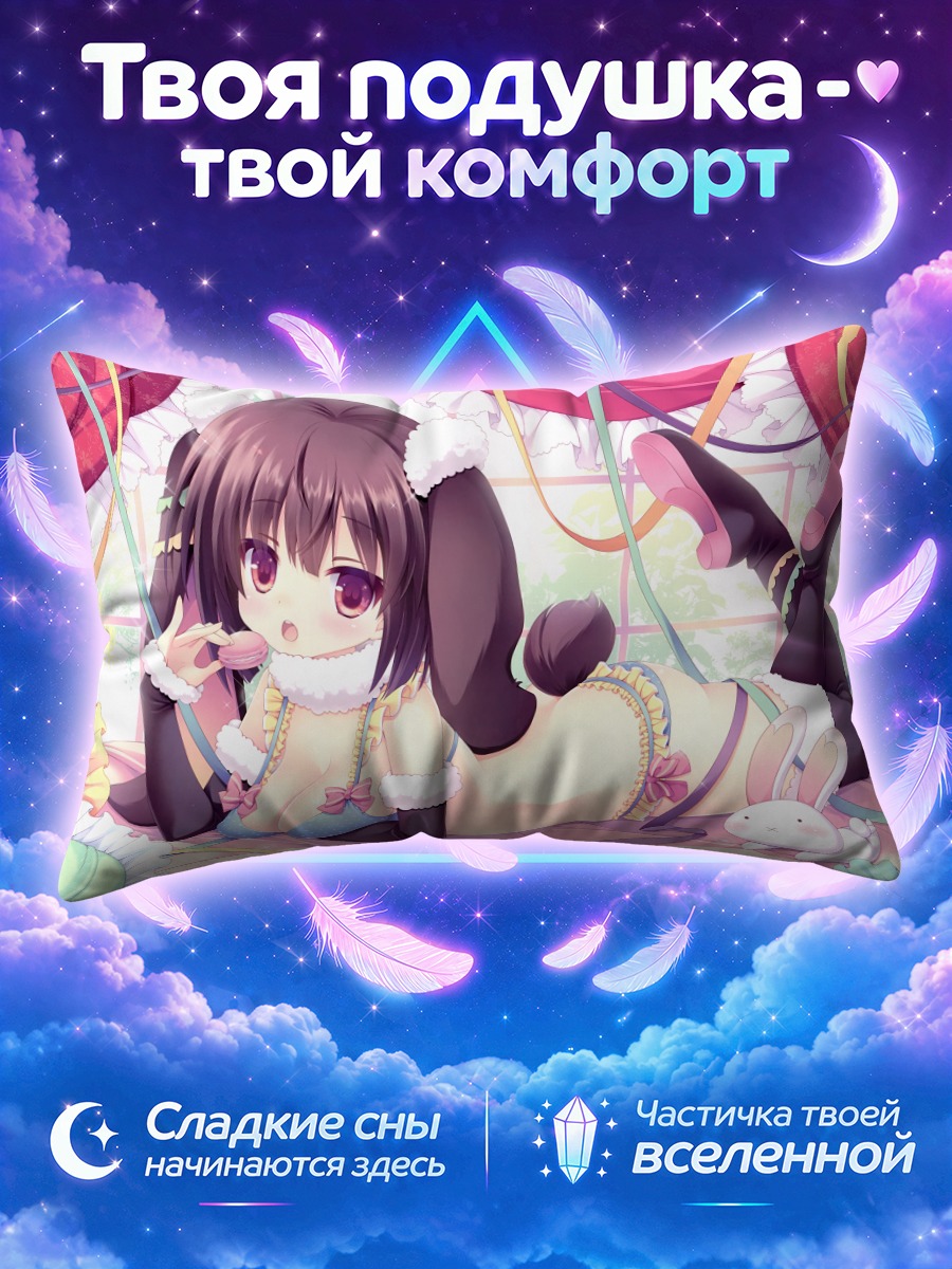 Подушка Зайка с длинными ушами на подушках