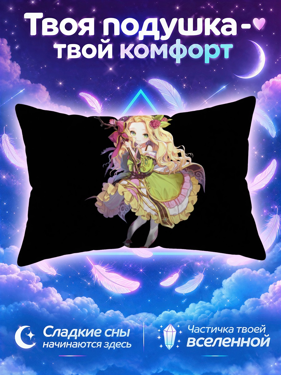 Подушка Нина в цветах
