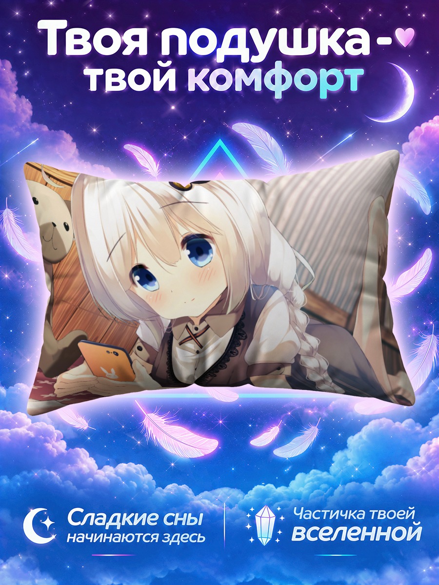 Подушка Кизуна Акари с телефоном