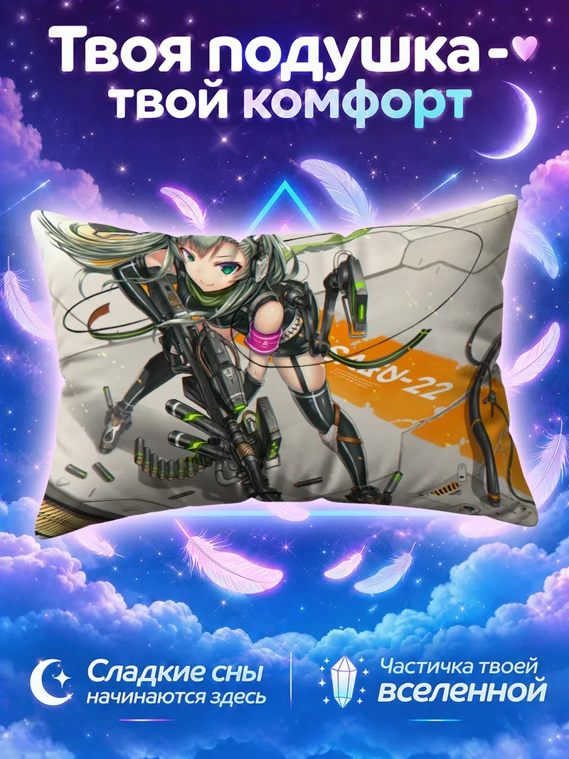 Подушка Мику Хацунэ с винтовкой на техноплощадке