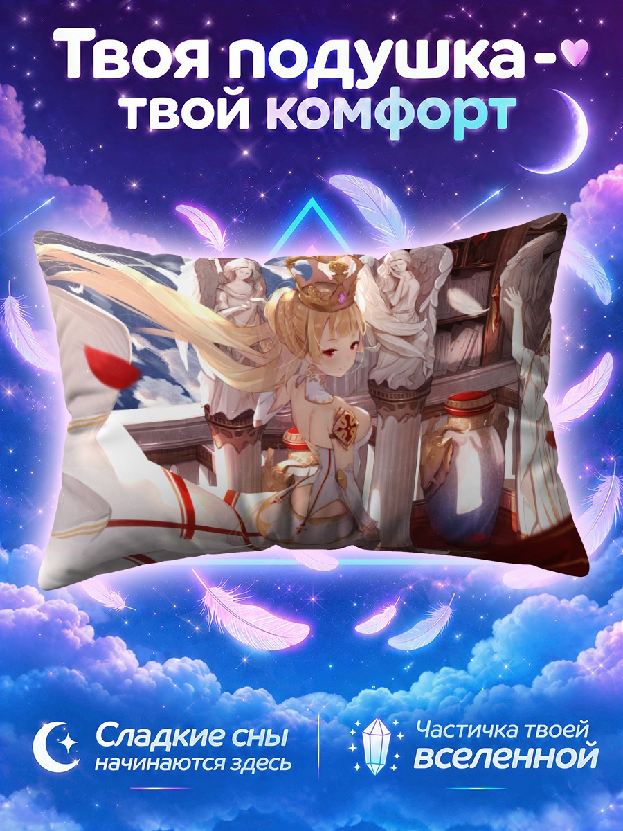 Подушка Блондинка в перьях