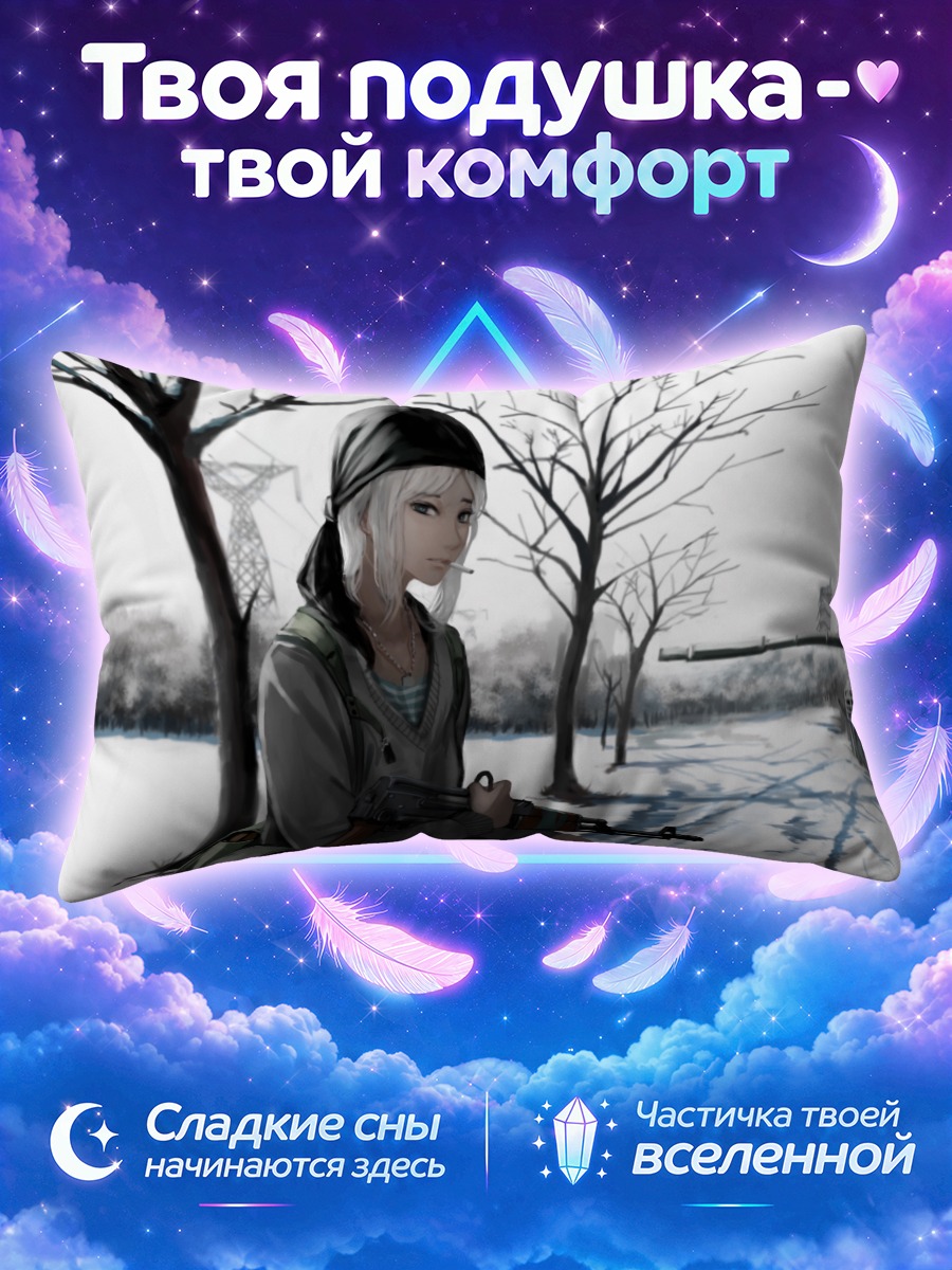 Подушка Солдатка с автоматом у танка зимой