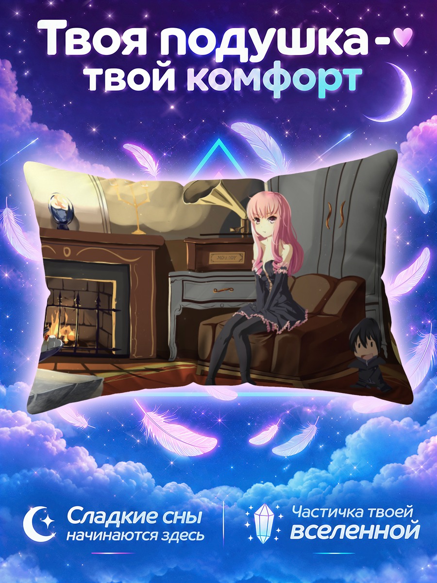 Подушка Луиза в гостиной