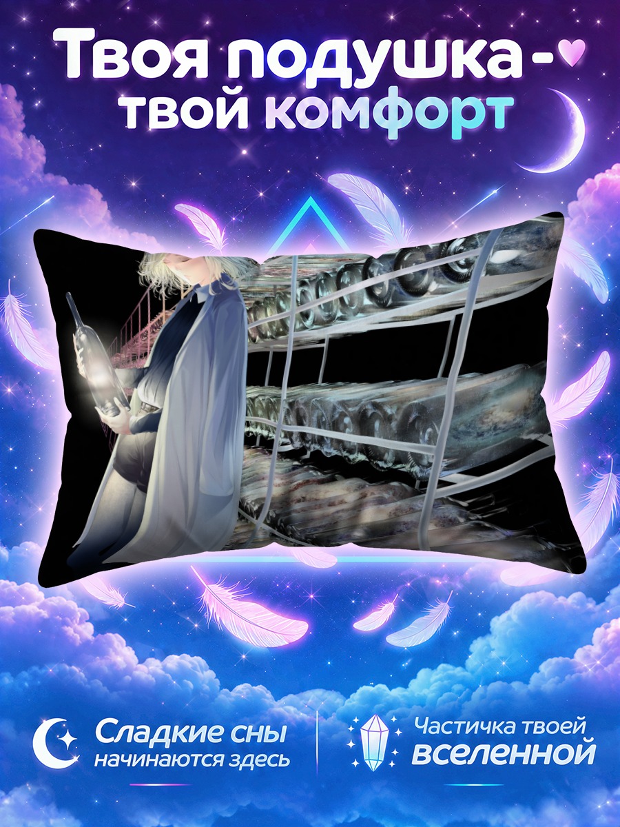 Подушка Беловолосая девушка в лаборатории