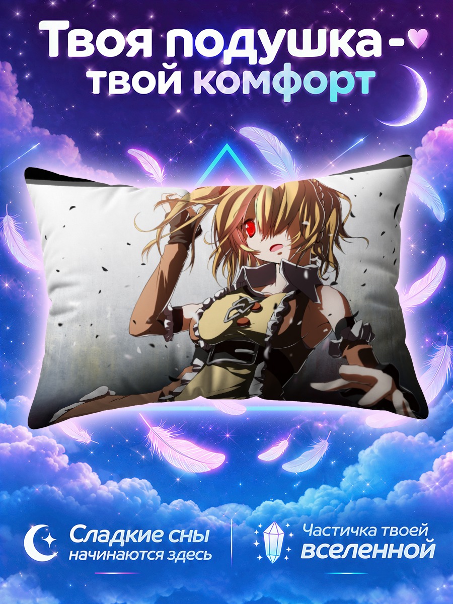 Подушка Момо Кисараги в бою