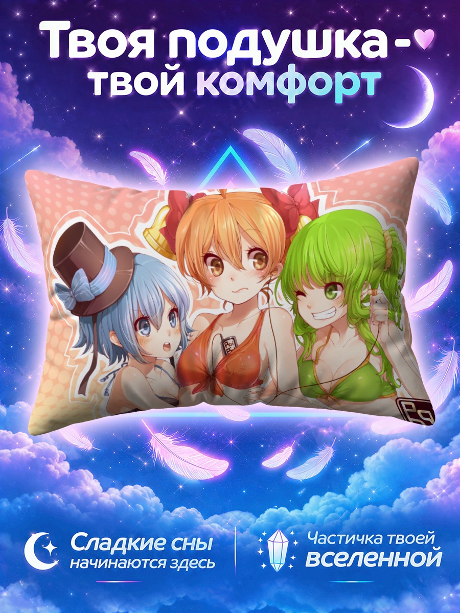Подушка Девушки Рейни Блюбелл