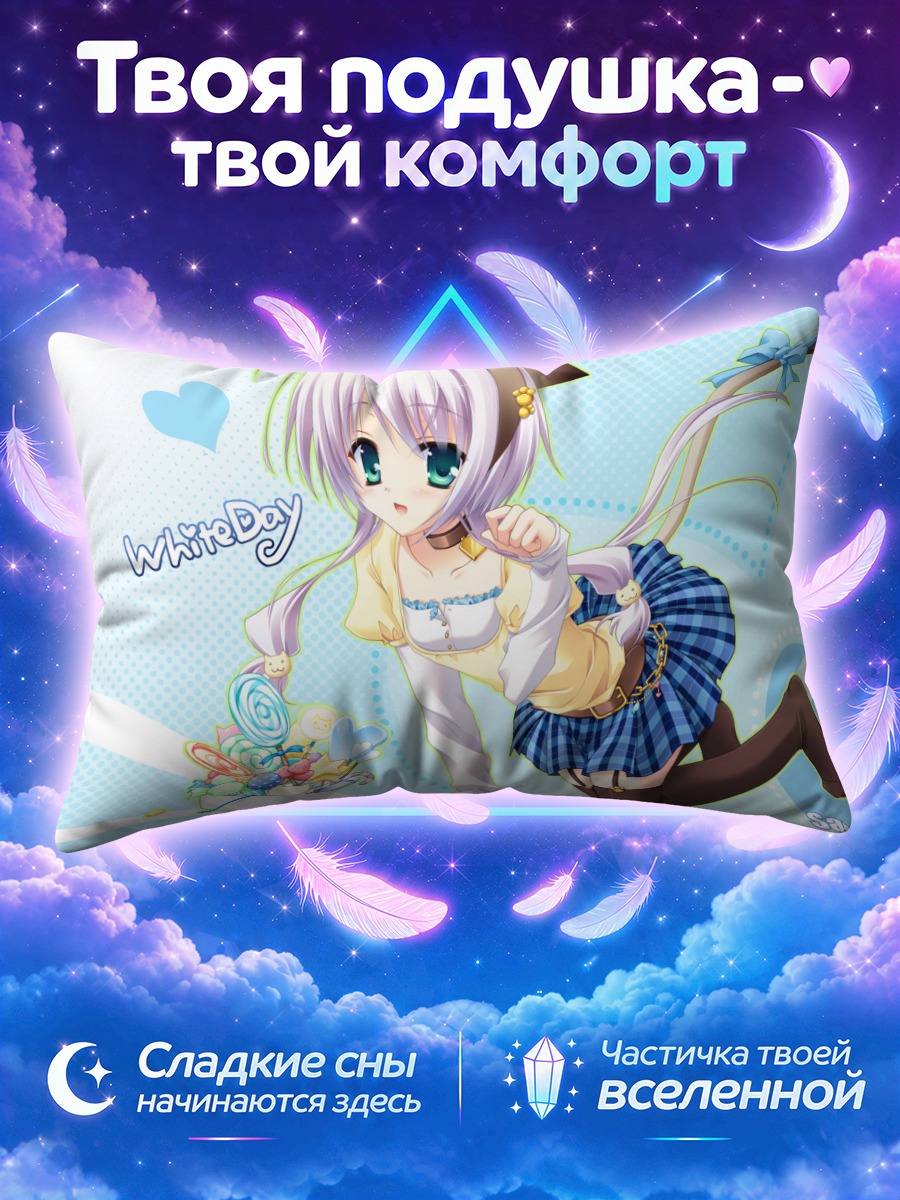 Подушка Мика Куон в голубом