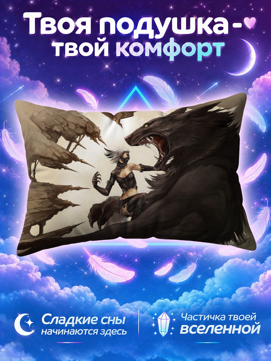 Подушка Волк и охотница