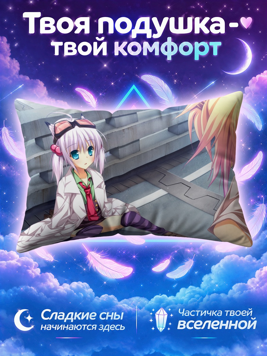 Подушка Тэтора в халате