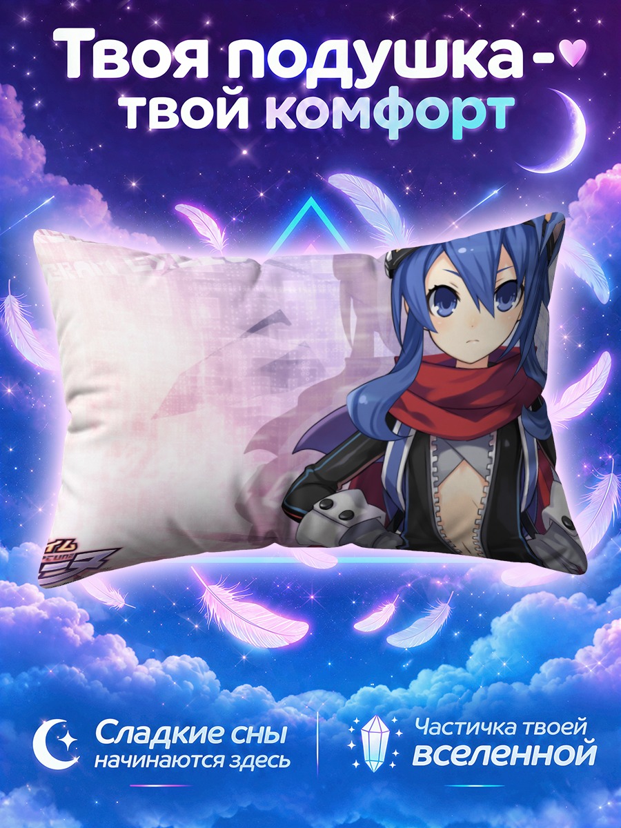 Подушка Ниса в шарфе