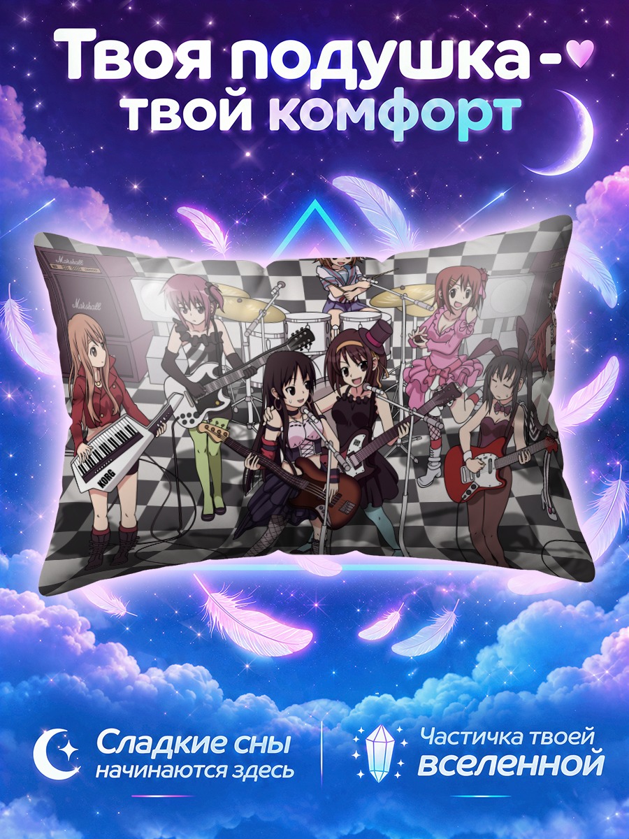 Подушка Кэйон! на сцене в клетчатом зале
