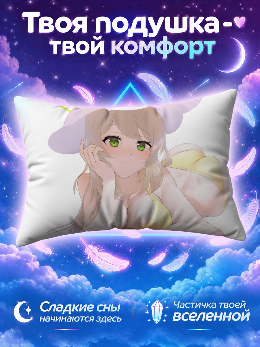 Подушка Нономи Идзаёи в шляпе