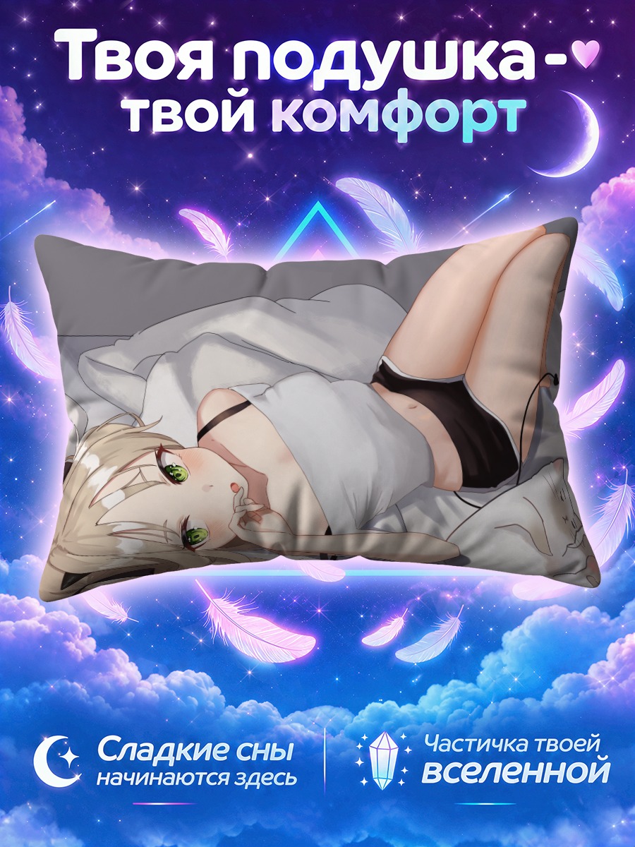 Подушка Кошка на кровати