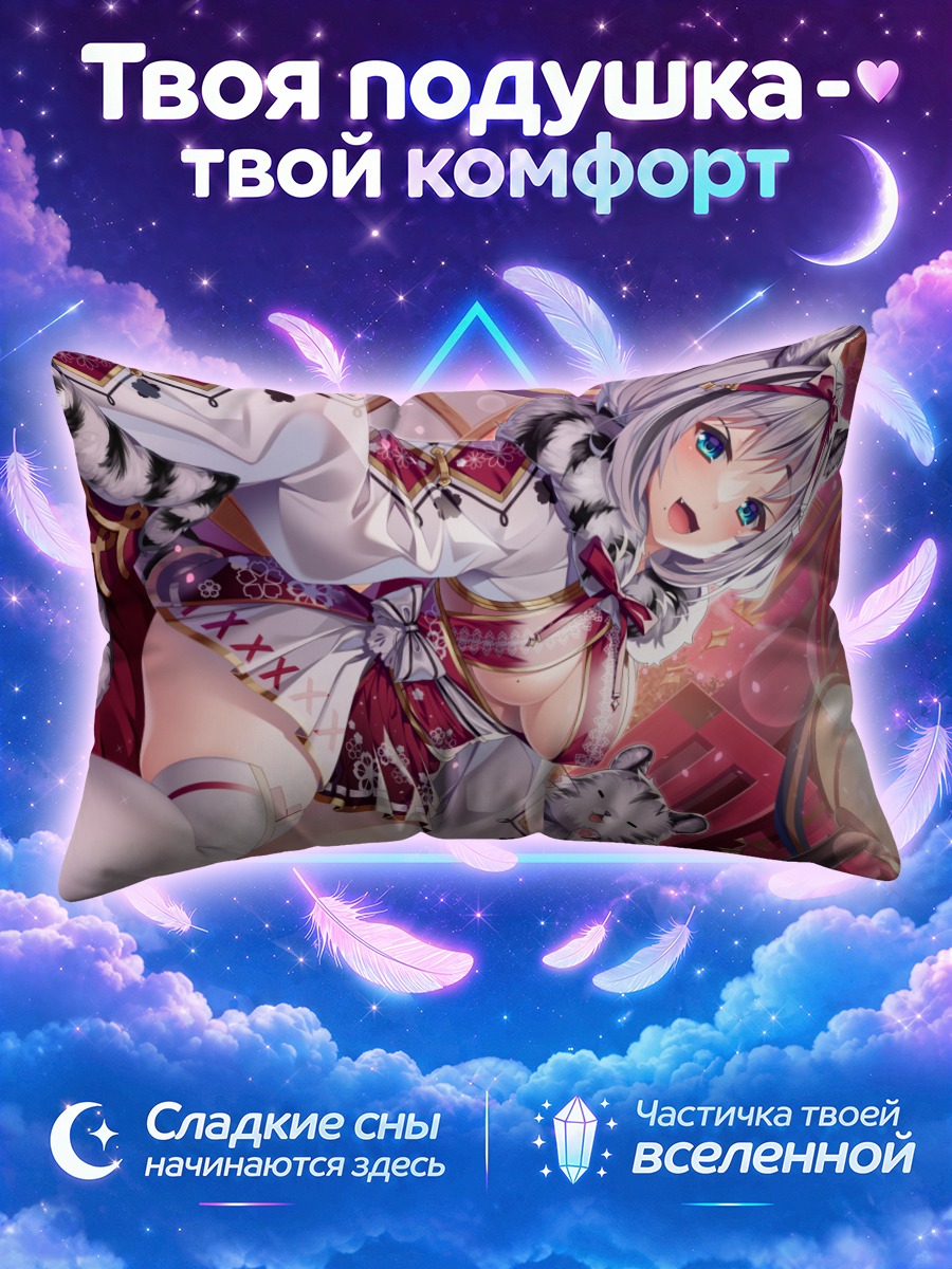 Подушка Кошкодевушка в китайском платье с бокалом