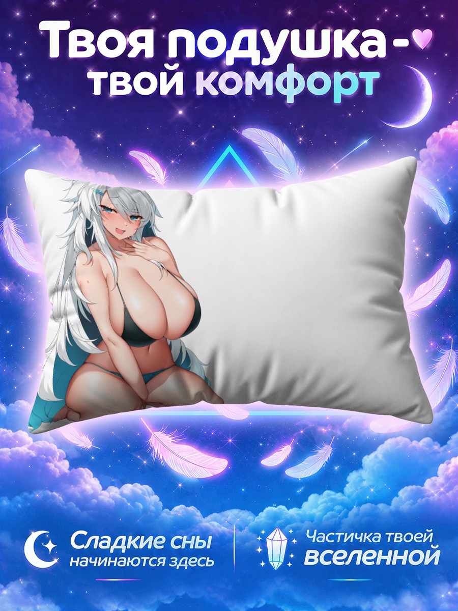 Подушка Белокосая девушка на коленях в бирюзовом бикини