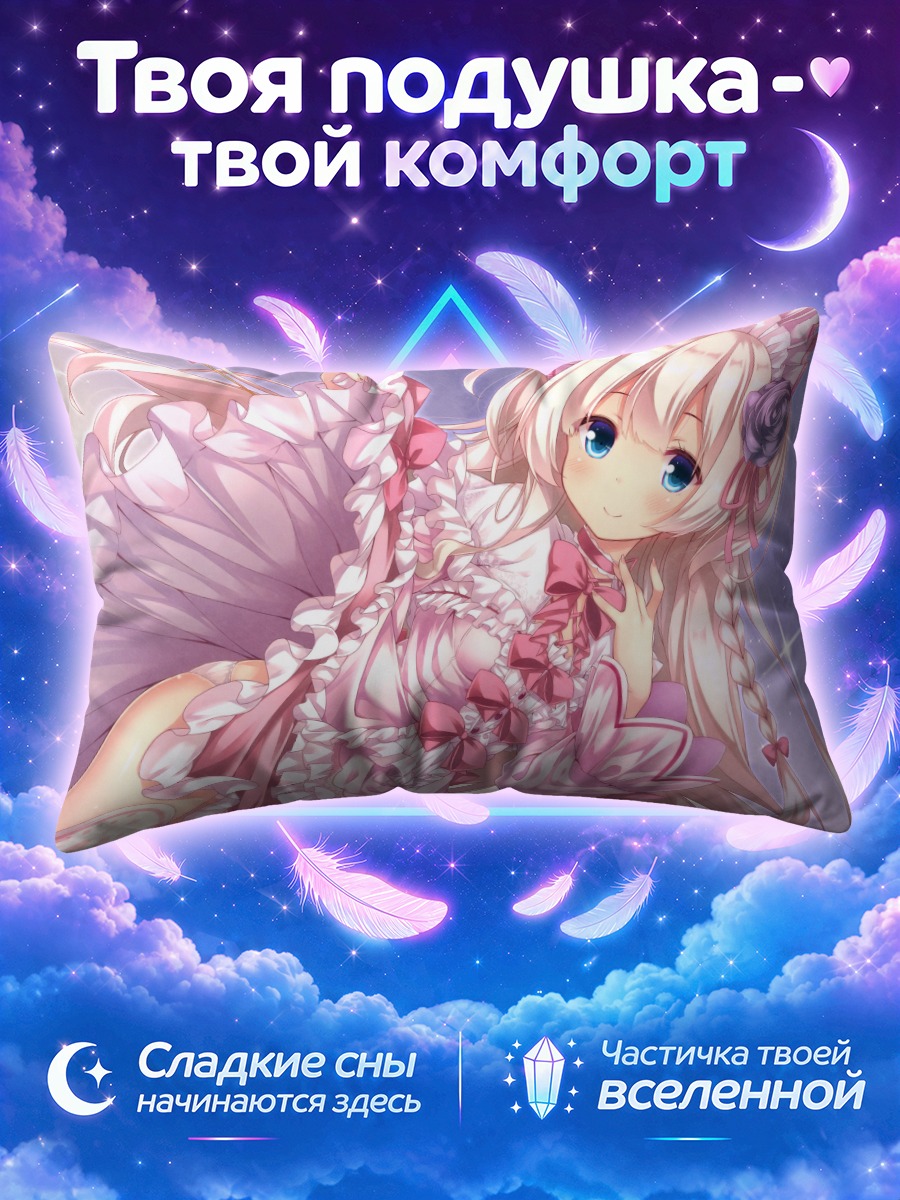 Подушка Лолита в розовом платье с розой