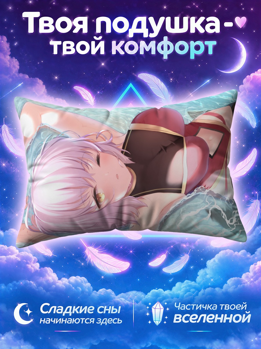 Подушка Мерседес в воде
