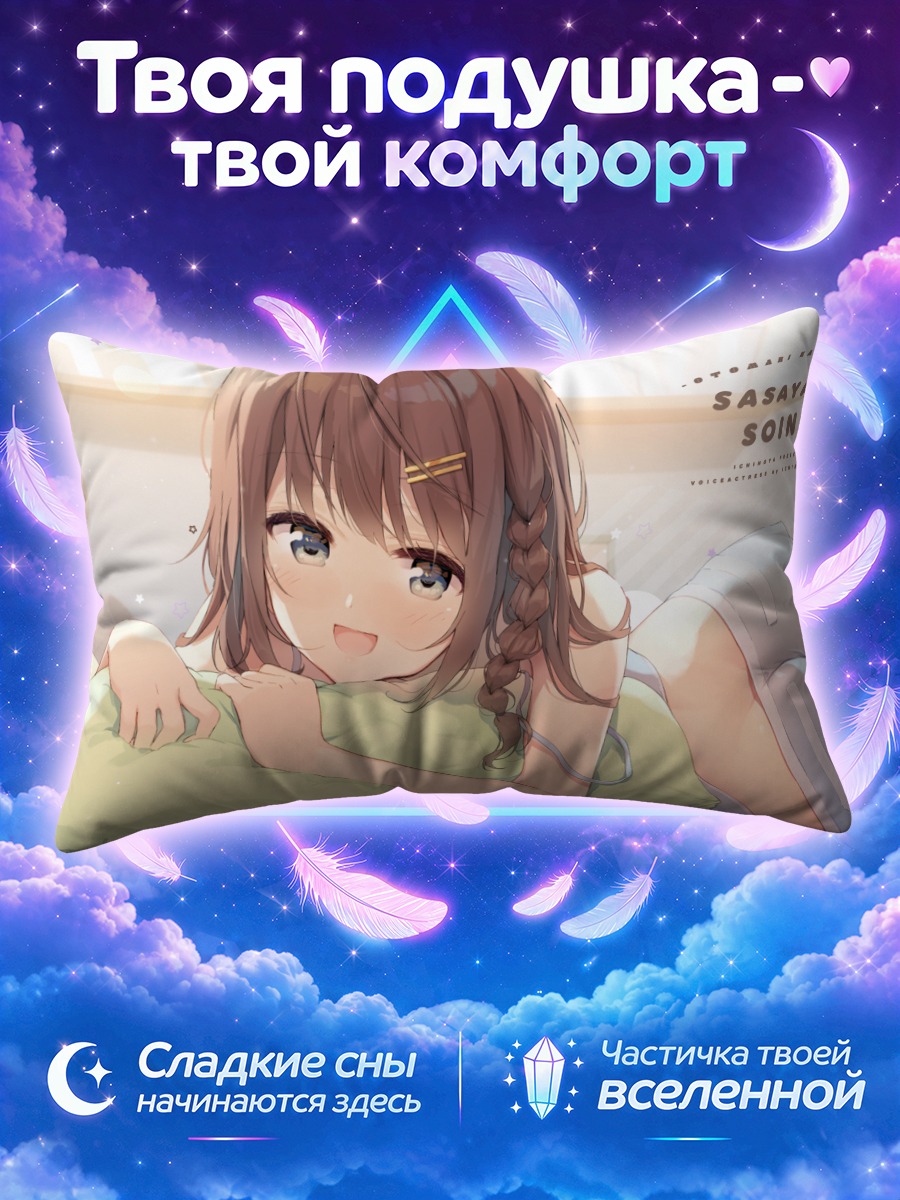 Подушка Девушка на кровати в шортах