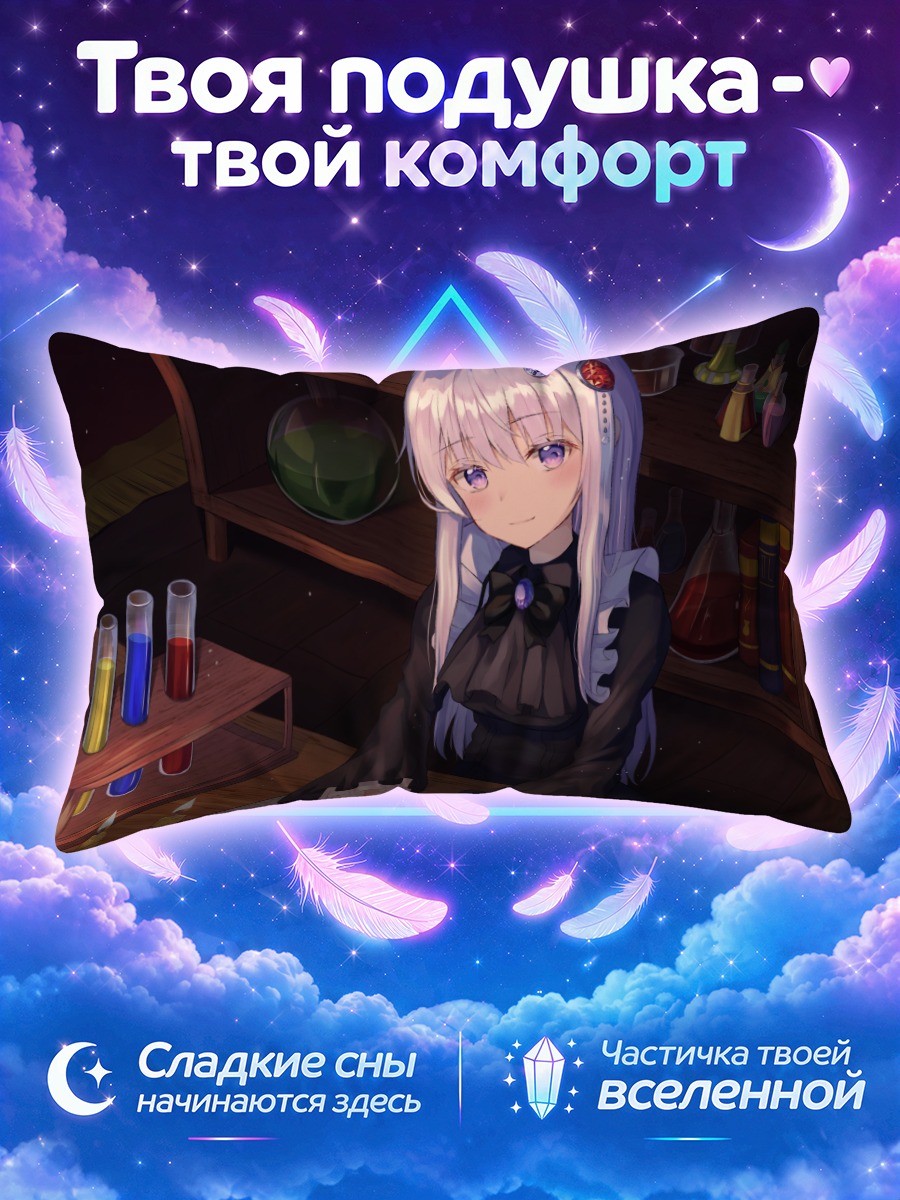 Подушка Готическая ведьма