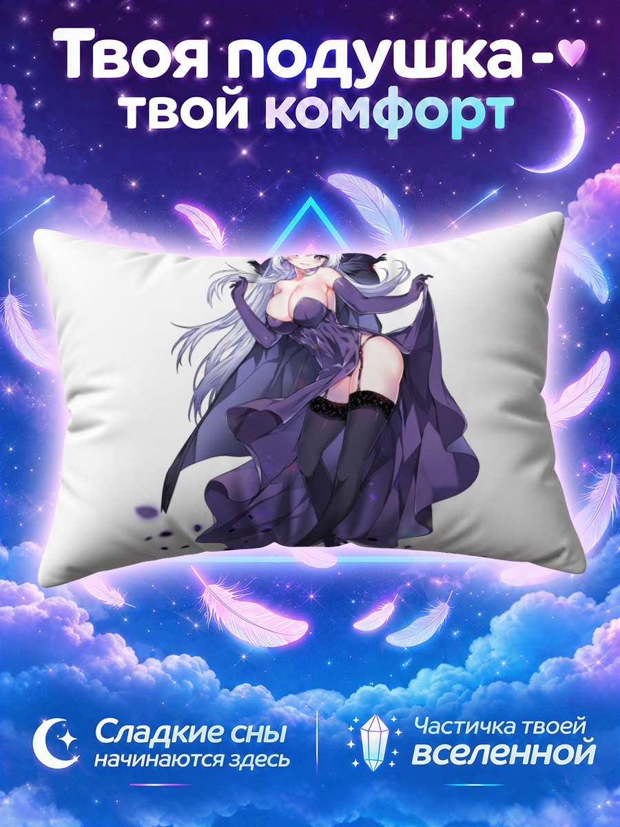 Подушка Элсворд в пурпуре