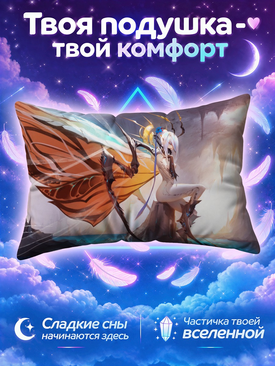 Подушка Мотра в пещере