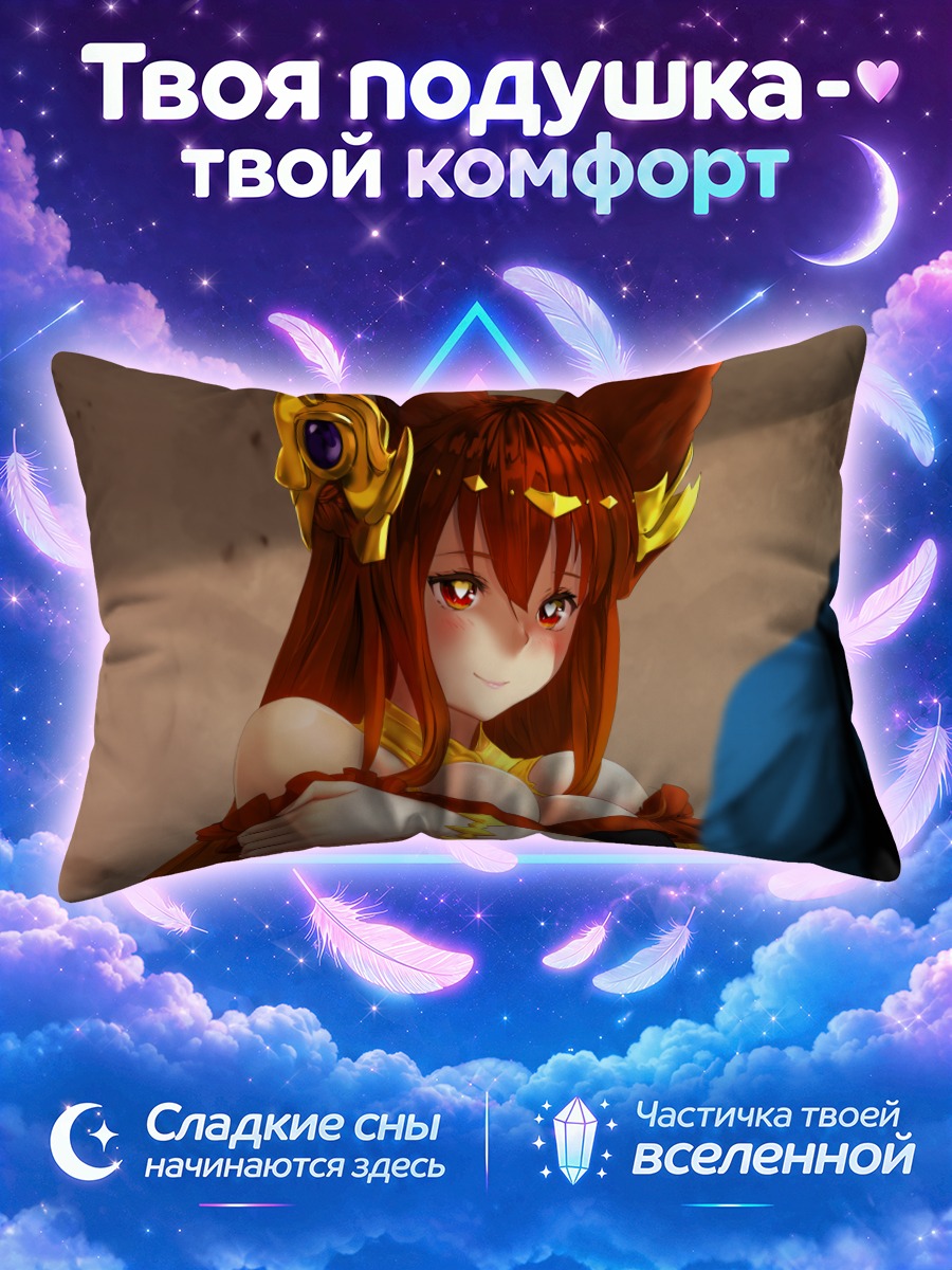 Подушка Антурия в золоте