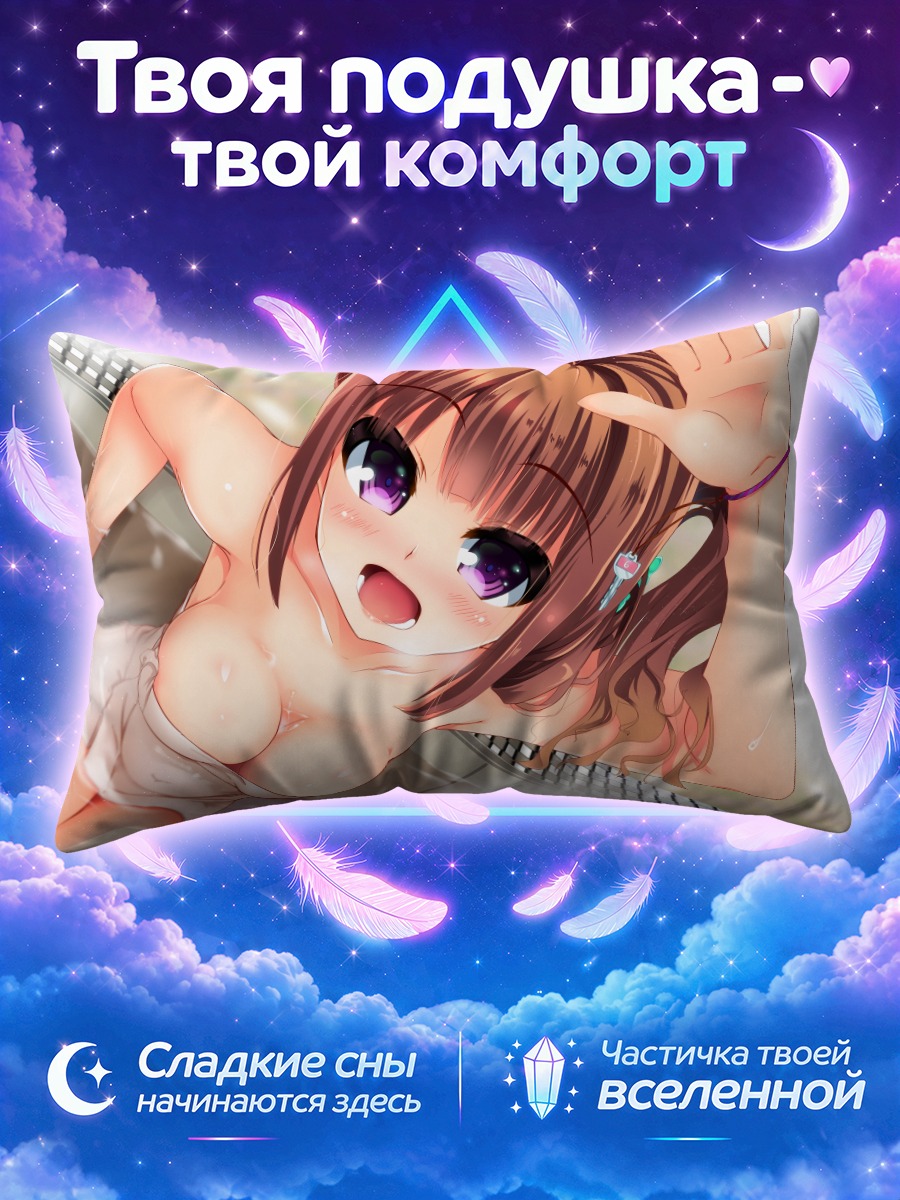 Подушка Нао Йокояма в бассейне