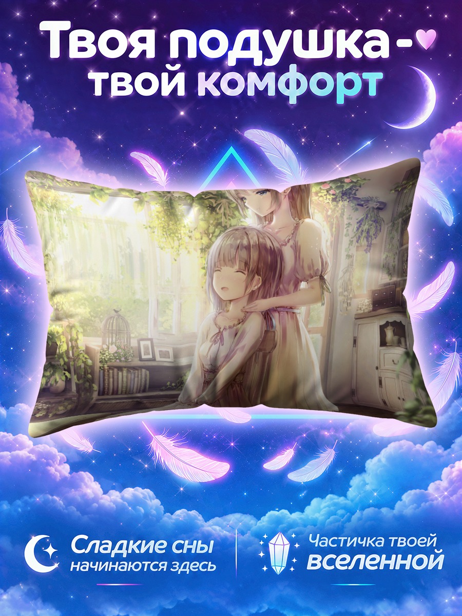 Подушка Девушки в солнечной комнате с клеткой