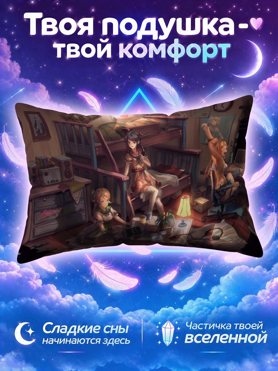 Подушка Феликс Аргайль в комнате